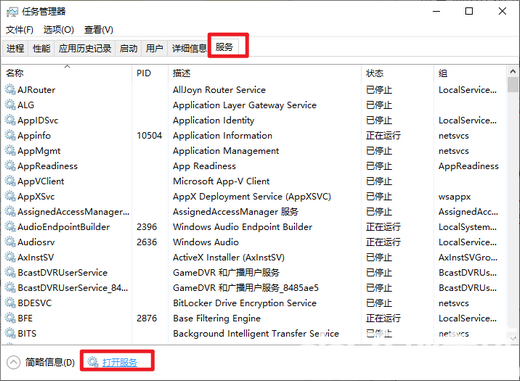 笔记本升级完win11发热严重怎么解决 笔记本升级完win11发热严重解决方法(1)
