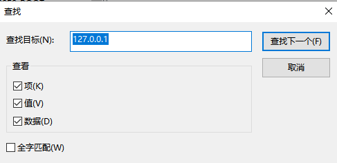 win10hosts文件配置异常不能上网怎么办 win10hosts文件配置异常不能上网解决方法(2)