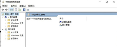 win11家庭版怎么打开组策略 win11家庭版打开组策略方法介绍(1)