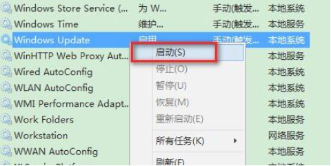 win11安装失败0xc1900101怎么解决 win11安装失败0xc1900101解决方法(4)