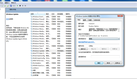 win7不支持的硬件弹窗怎么解决 win7不支持的硬件弹窗怎么解决方法介绍(1)