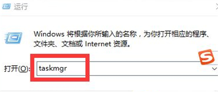 win7如何打开任务管理器 win7如何打开任务管理器方法介绍(1)