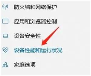 win10怎么查看电脑性能评分 win10查看电脑性能评分方法介绍(1)