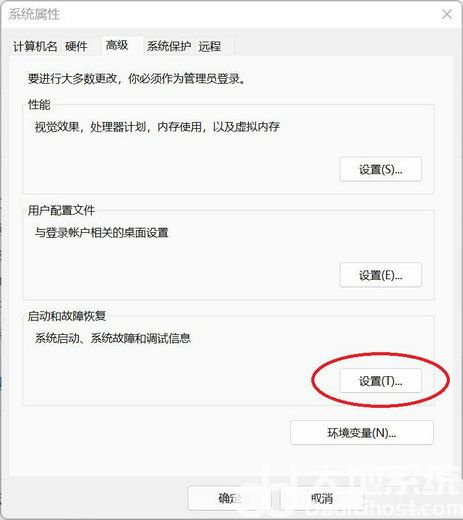 win11自动重启频繁怎么解决 win11自动重启频繁解决方案(4)