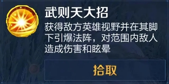 王者荣耀新模式海都争霸怎么玩 王者荣耀新模式海都争霸玩法介绍(4)