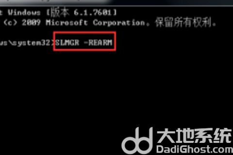 win7不是正版桌面变黑怎么办 win7不是正版桌面变黑解决办法(3)