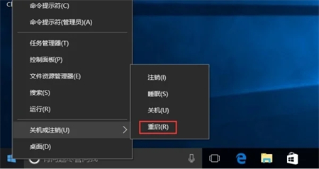 win10按f8进不了安全模式怎么办 win10按f8进不了安全模式解决方法(1)
