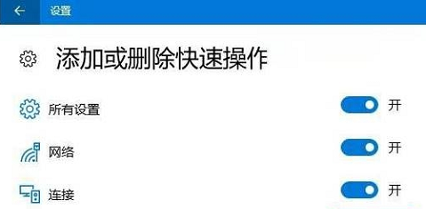 win10操作中心没有蓝牙图标怎么办 win10操作中心没有蓝牙图标解决办法(3)