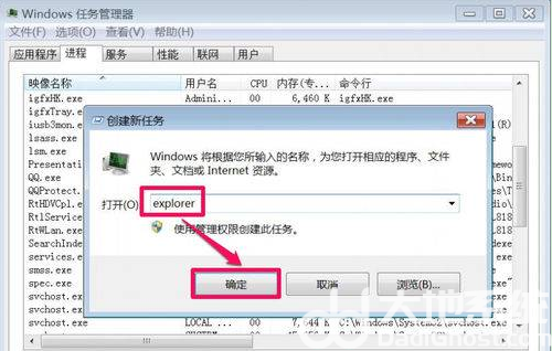win10窗口最小化就不出来了怎么办 win10窗口最小化就不出来了解决办法(4)