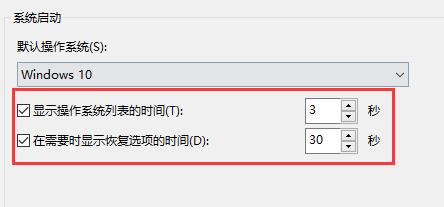 win10恢复选项不见了怎么办 win10恢复选项不见了解决办法(3)