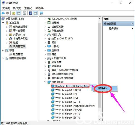 win10怎么看是不是千兆网卡 win10怎么看网卡是百兆还是千兆(2)
