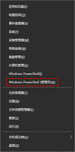win10点击开始图标没反应怎么回事 win10点击开始图标没反应怎么办(3)