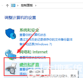 win10双击软件却打开了属性怎么办 win10双击软件却打开了属性对话框解决方案(1)