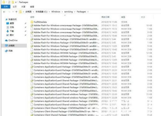 win10怎么强制卸载补丁kb5000802 win10强制卸载补丁kb5000802方法汇总(4)