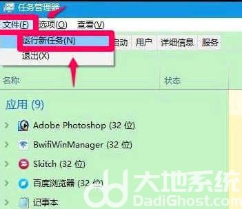 win10全屏卡死切换窗口无效怎么办 win10全屏卡死切换窗口无效解决办法(4)