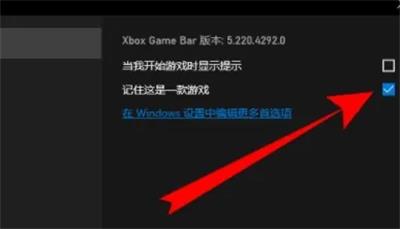 win10自带录屏无法使用怎么办 win10自带录屏无法使用解决方法(1)