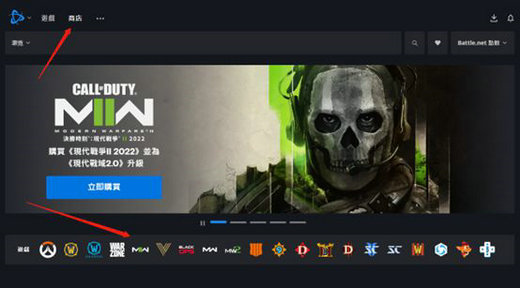 使命召唤战区2在哪下载 使命召唤战区2怎么下载(1)