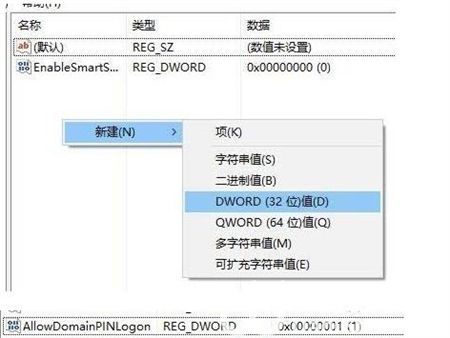 win10pin不可用进不去系统怎么办 win10pin不可用进不去系统解决方法