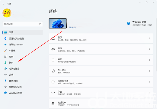 win11pin码只能更改不能删除怎么办 win11pin码只能更改不能删除解决方案(2)
