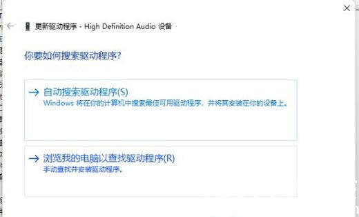 win11声音突然变小怎么办 win11声音突然变小解决方法(5)