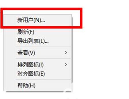 win10重启后桌面图标还原了怎么办 win10重启后桌面图标还原了解决方法(1)