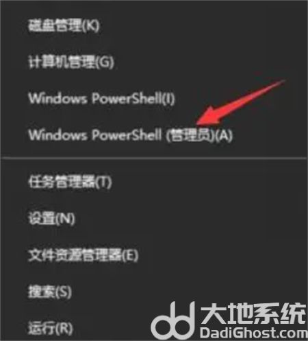 更新win11后不断蓝屏怎么办 更新win11后不断蓝屏解决方法(1)