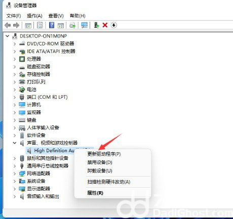 win11声音突然变小怎么办 win11声音突然变小解决方法(4)
