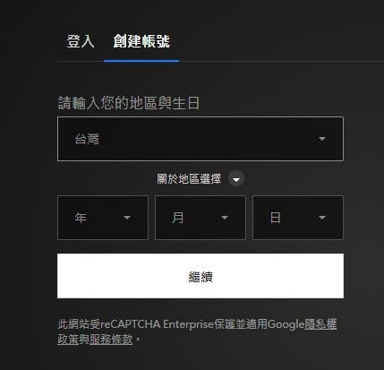 跑跑卡丁车漂移怎么下载和注册账号 跑跑卡丁车漂移下载和注册账号教程(4)