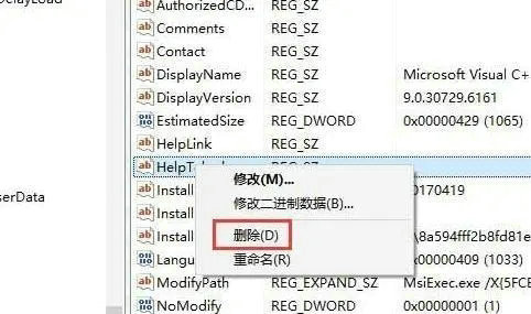 win10怎么清理无效注册表 win10清理无效注册表操作步骤(3)