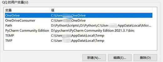 win10用户文件夹名称怎么改 win10用户文件夹名称更改教程(6)