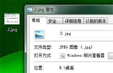 win7如何把桌面文件放到d盘 win7如何把桌面文件放到d盘方法介绍(1)