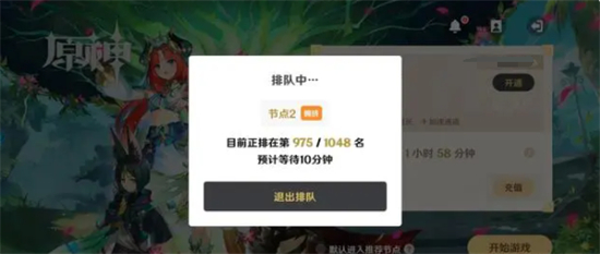 云原神和原神数据互通吗 云原神和原神数据同步吗介绍(1)