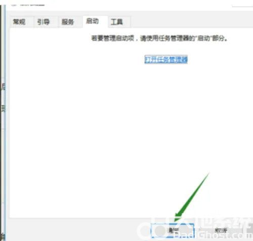 win10不识别大容量移动硬盘怎么办 win10不识别大容量移动硬盘怎么解决(4)
