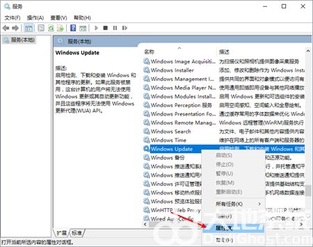 windows10更新怎么停止 windows10更新怎么停止方法介绍(1)
