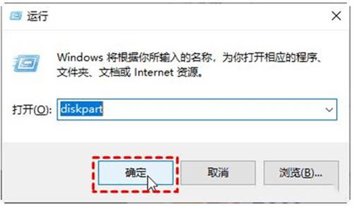 win10分盘怎么分 win10系统分盘方法教程(3)