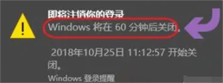 windows10如何定时关机 windows10如何定时关机方法介绍(1)