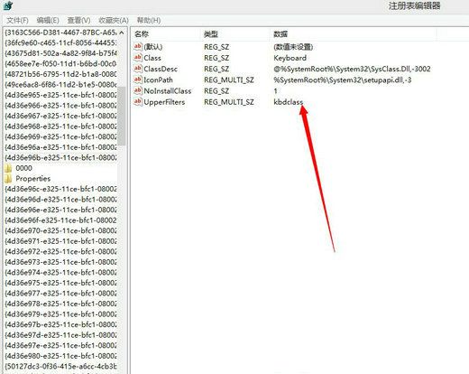 win10键盘没反应但鼠标能用怎么回事 win10键盘没反应但鼠标能用怎么办(1)
