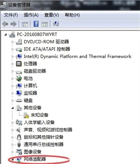 win7以太网控制器找不到驱动程序怎么办 win7以太网控制器找不到驱动程序解决方