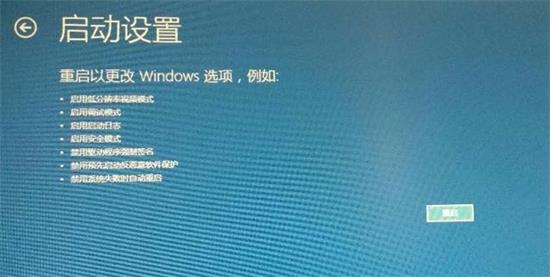 win10电脑进不去系统怎么办 win10电脑进不去系统解决方法(2)
