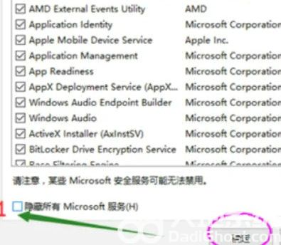win10不识别大容量移动硬盘怎么办 win10不识别大容量移动硬盘怎么解决(1)