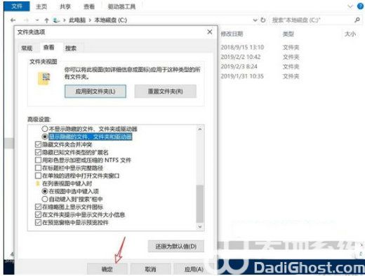 win10单机游戏存档位置在哪 win10单机游戏存档位置介绍(3)