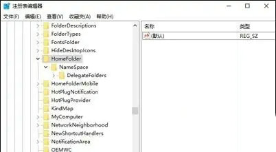win10任务管理器空白不显示怎么办 win10任务管理器空白不显示解决方案(1)