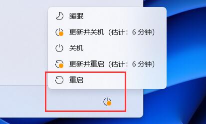 win11自带显示cpu温度怎么看 win11查看cpu温度方法教程(1)