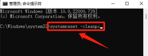 win11文件系统错误怎么办 win11文件系统错误解决办法(7)