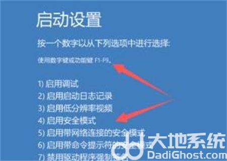 win10黑屏死机按什么都不行怎么办 win10黑屏死机按什么都不行解决方法