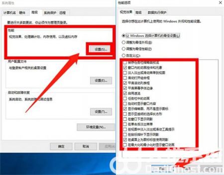 win7电脑运行太慢了太卡了怎么办 win7电脑运行太慢了太卡了解决方法(2)