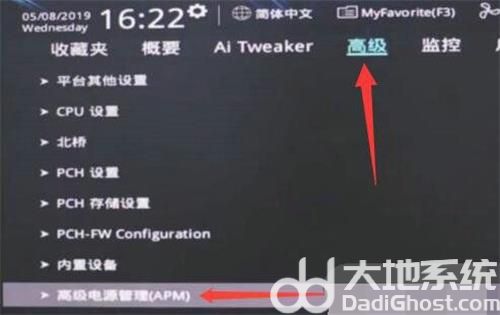 win11关机后电源指示灯亮怎么办 win11关机后电源指示灯亮解决办法(1)