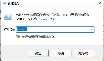 win11底部菜单不见了怎么办 win11底部菜单不见了恢复方法(1)