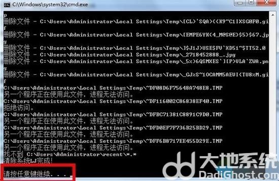 win10如何一键清理垃圾 win10自带一键清理垃圾方法介绍(4)