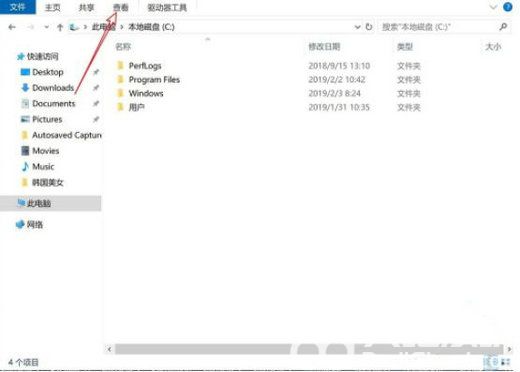 win10单机游戏存档位置在哪 win10单机游戏存档位置介绍(1)